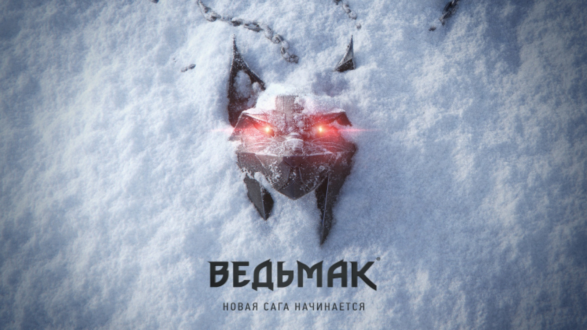 Анонсирована четвертая часть игры ”Ведьмак”: 22 марта 2022 07:41 - новости  на Tengrinews.kz