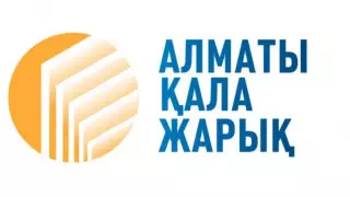 "Алматы қала жарық" решили вернуть в собственность города
