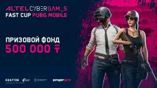 Altel переместил свой следующий Fast Cup на виртуальный остров