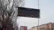Инфотаблички на остановках Кызылорды, установленные за 22 миллиона, не работают