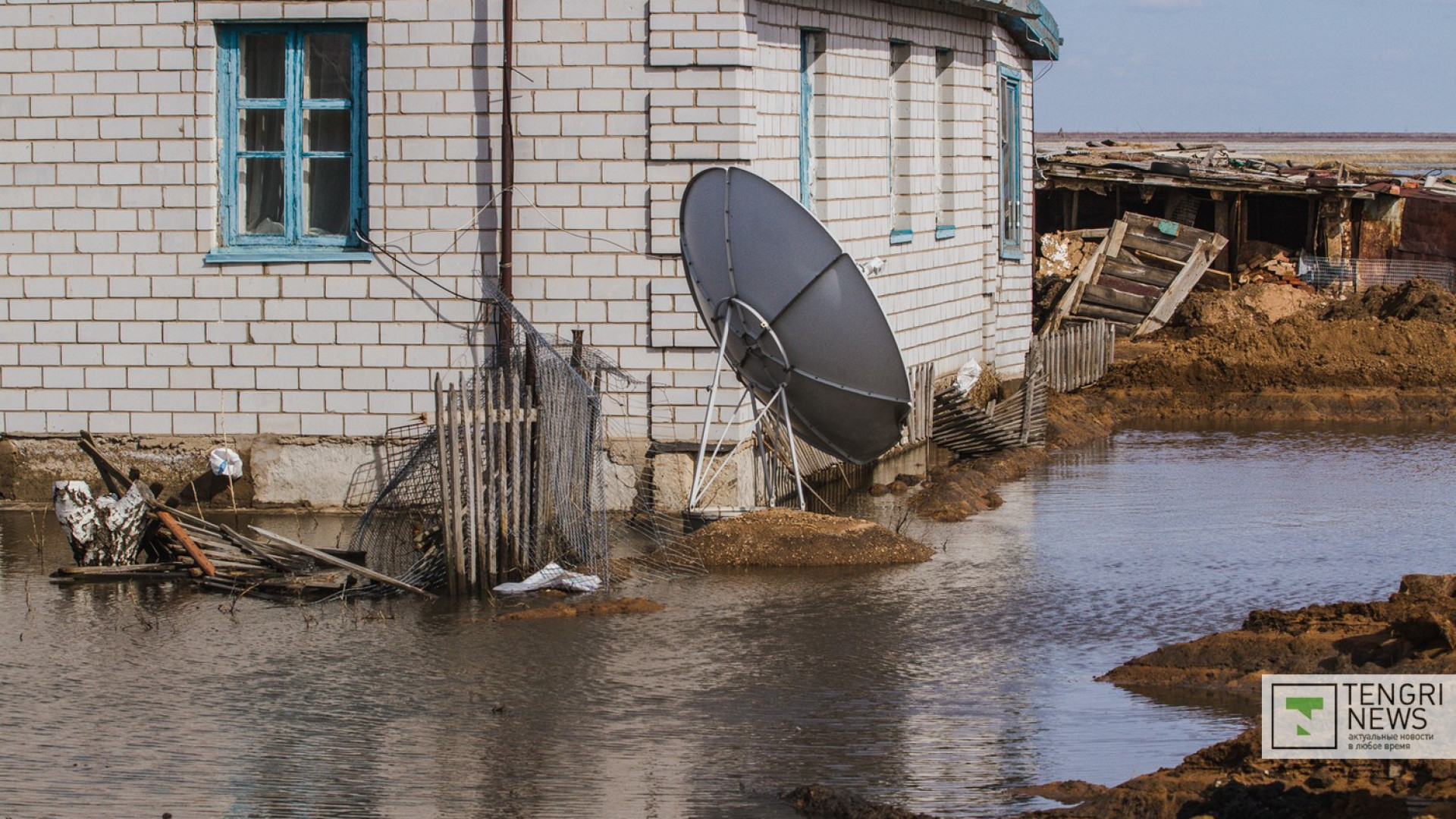 Наводнение в Казахстане 2020