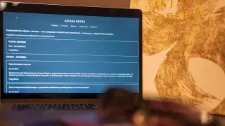 В зоне доступа: "Астана Опера" адаптировала свой сайт для слабовидящих