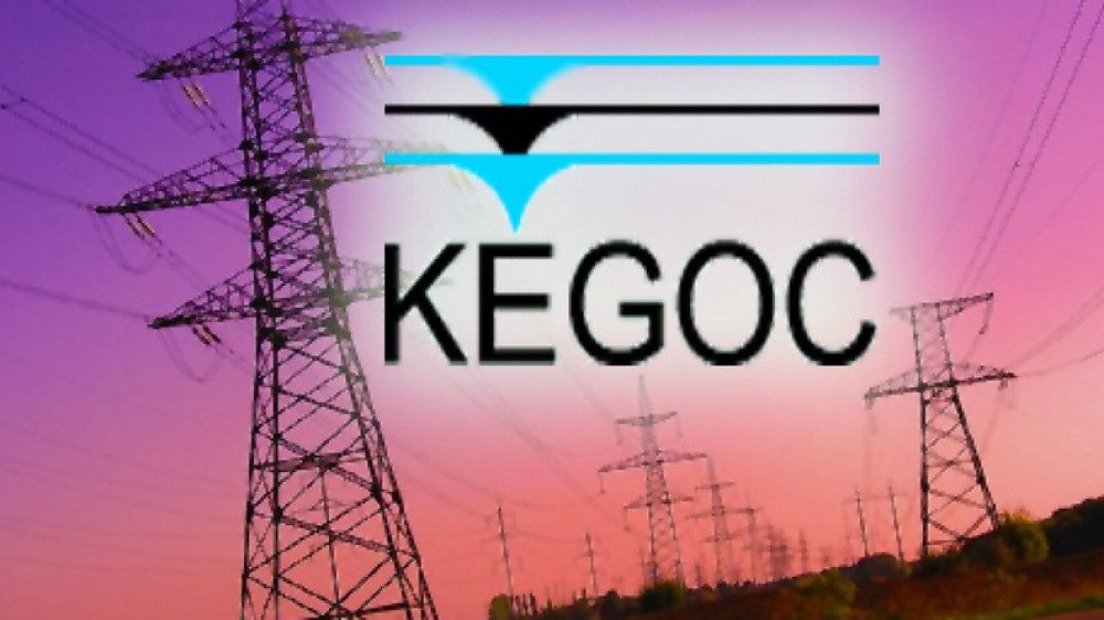 В KEGOC предупредили о распространяемой мошенниками ссылке на фишинговый сайт