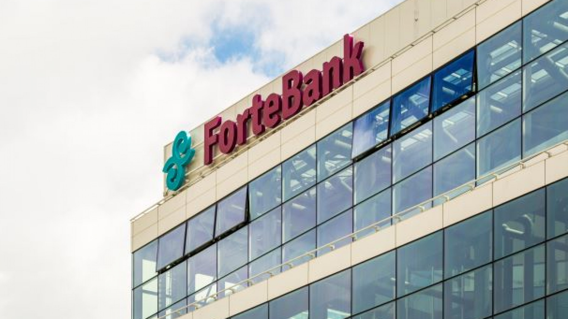 ForteBank получил звание ”Лучший банк Казахстана” от Global Finance пятый  год подряд: 12 апреля 2022 14:00 - новости на Tengrinews.kz