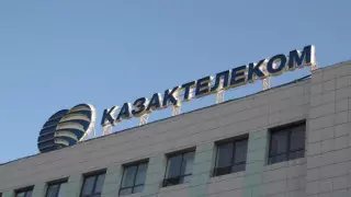 Почти 30 процентов акций "Казахтелекома" вернут государству