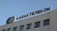 Почти 30 процентов акций "Казахтелекома" вернут государству