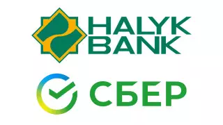 Halyk Bank выкупил у "дочки" Сбербанка кредиты на 330 миллиардов тенге