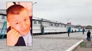 Экс-супруг Баян Максаткызы просил смягчить наказание