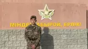 Срочник из Мангистау скончался через несколько дней после призыва