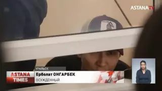 За крупные хищения осудили экс-замдиректора "Аграрной кредитной корпорации" по ЗКО