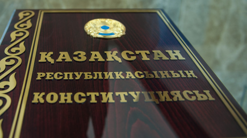 Конституционный совет принял решение по обращению Токаева