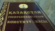 Конституционный совет принял решение по обращению Токаева
