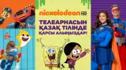Paramount запускает детский телеканал Nickelodeon HD на казахском языке