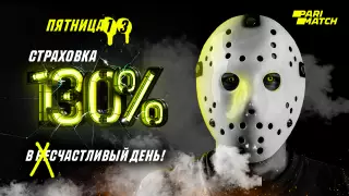 "Удача на нашей стороне": Три самые неожиданные победы в истории спорта