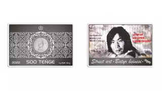 Монеты с Батырханом Шукеновым выпустят в Казахстане