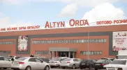 Акиму Алматы пожаловались на ситуацию на рынке "Алтын Орда"