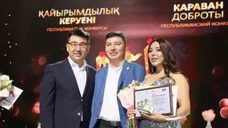 Победителей конкурса "Караван доброты" наградили в Туркестане