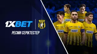 1XBET Kazakhstan - елордалық "Жеңіс" клубының ресми демеушісі