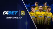 1XBET Kazakhstan - елордалық "Жеңіс" клубының ресми демеушісі