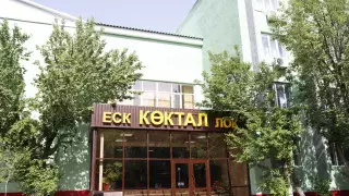 Лечебный комплекс "Коктал" реконструировали в Жамбылской области