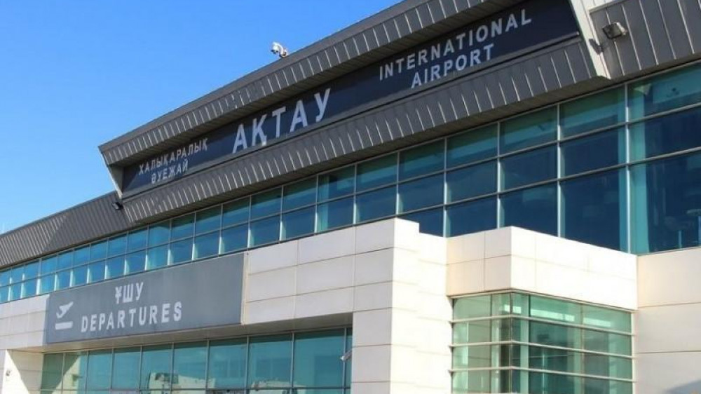 Аэропорт Актау уведомили о необходимости прекратить досматривать людей без билетов