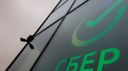 Евросоюз согласился исключить Сбербанк из SWIFT