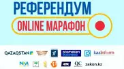 Референдум: Стартовал 16-часовой онлайн-марафон