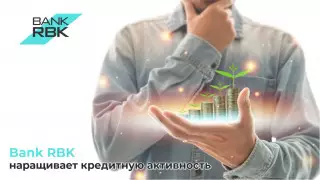 Bank RBK лидирует в десятке банков-кредиторов
