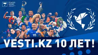 Vesti.kz исполнилось 10 лет