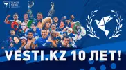 Vesti.kz исполнилось 10 лет