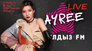 "Әкем де, анам да өнер адамдары". Zhuldyz LIVE жобасында AYREE