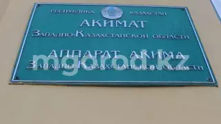Акимат ЗКО выплатит моральную компенсацию жителю Уральска