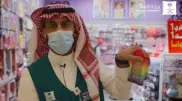 Из магазинов Саудовской Аравии изъяли радужные игрушки и одежду