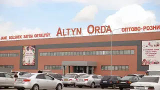 Новые нарушения на рынке "Алтын Орда" нашли антимонопольщики