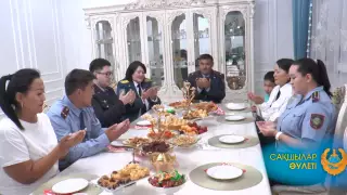 В алматинской семье 16 человек - сотрудники органов внутренних дел