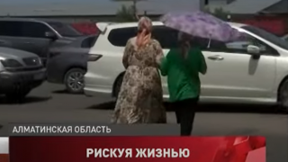 Стоп-кадр из сюжета канала AstanaTV