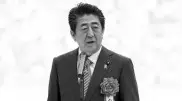 Объявлена дата похорон Синдзо Абэ