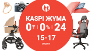 Kaspi Жұма пройдет 15, 16 и 17 июля