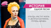 После этой песни Жанна Агузарова оказалась под следствием