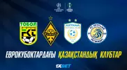 Еврокубоктардағы қазақстандық клубтар