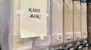 Сколько должен стоить сахар в Казахстане, ответил министр