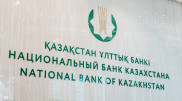 Нацбанк назвал официальный курс доллара и рубля на 27 июля
