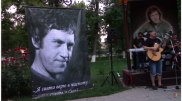 Вечер памяти Владимира Высоцкого провели в Шымкенте