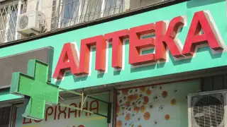 Скачки курса валют повлияли на цены на лекарства в Казахстане