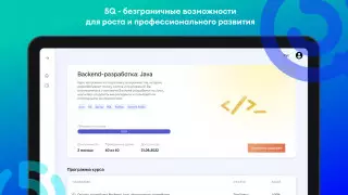 DAR запускает онлайн-университет