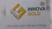 Организатор финансовой пирамиды Innova Gold арестован в Алматы