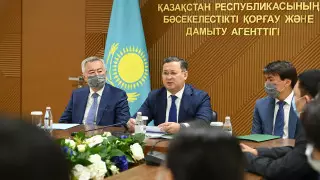 Руководитель АП Нуртлеу представил нового главу АЗРК