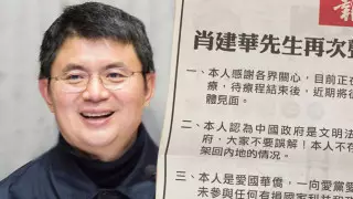 Выяснилась судьба пропавшего в 2017-м китайского миллиардера. Его приговорили к 13 годам