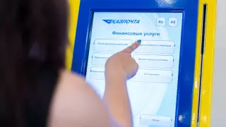 "Казпочта" предупредила о недоступности всех видов услуг