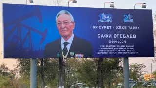 Компания "Эмбамунайгаз" сохранила для истории лица своих лучших работников